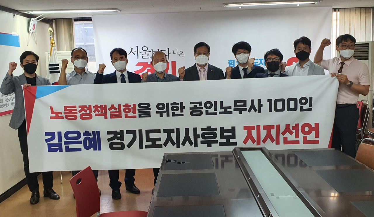 [김은혜 후보 캠프 제공]