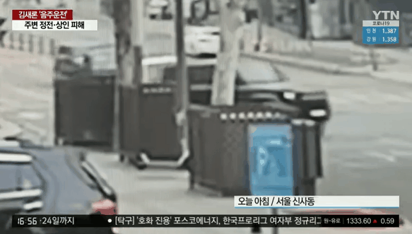 김새론이 지난 18일 음주운전 중 변압기를 들이받는 모습. [YTN]