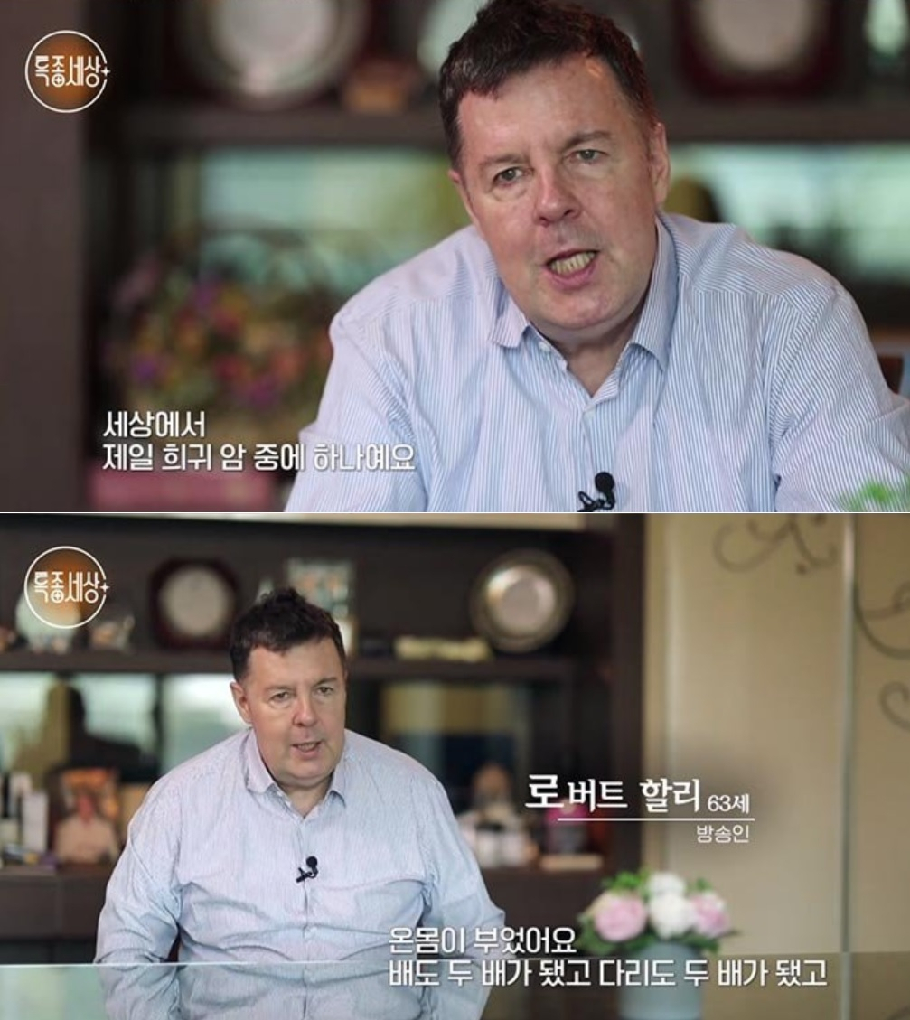 [MBN ‘현장르포 특종세상’ 방송 화면]
