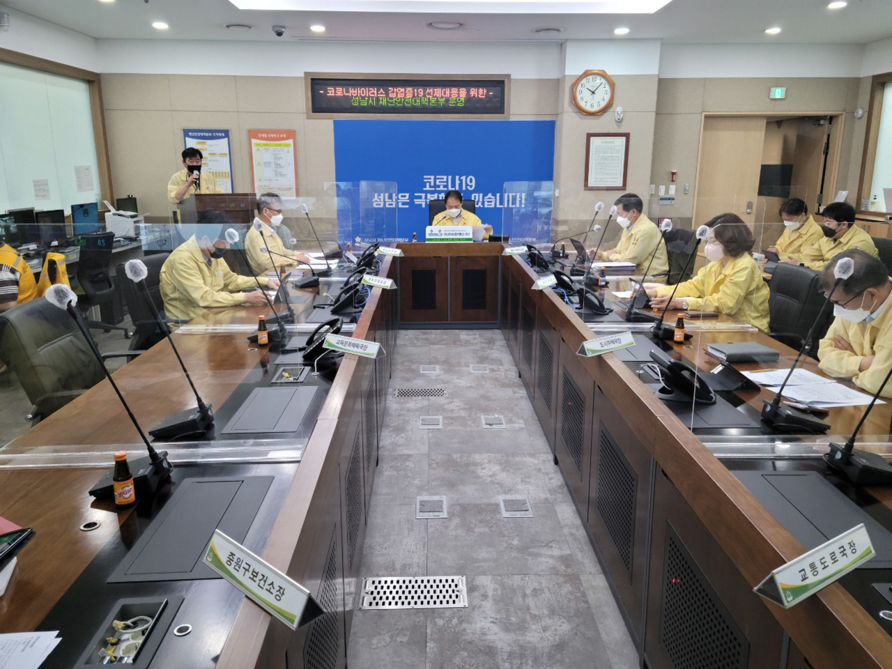 [성남시 제공]