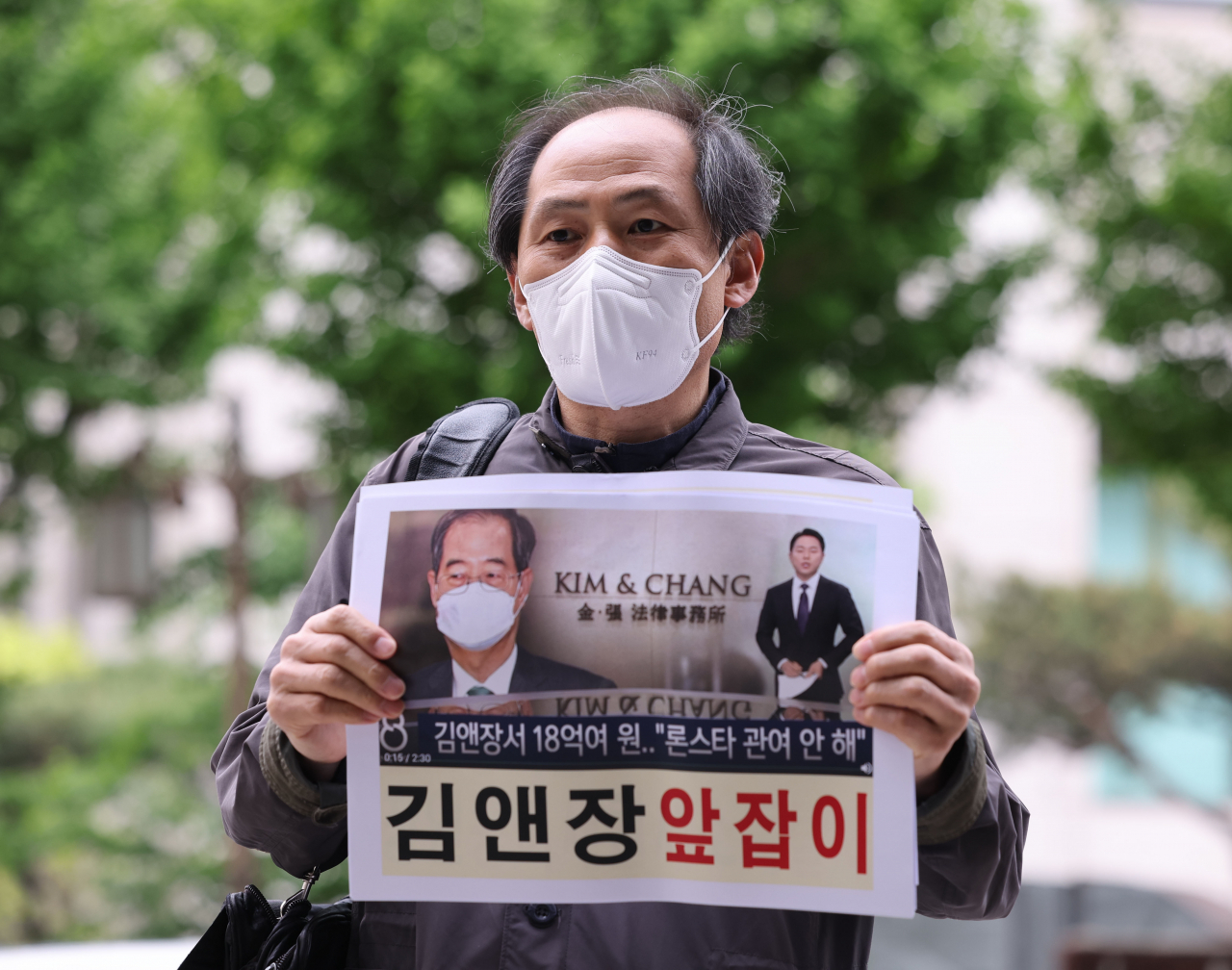 한덕수 국무총리 후보자를 고문료 뇌물 혐의로 고발한 윤영대 투기자본감시센터 공동대표가 지난달 29일 오전 서울 마포구 서울경찰청 반부패·공공범죄수사대에 조사를 위해 출석하고 있다. [연합]