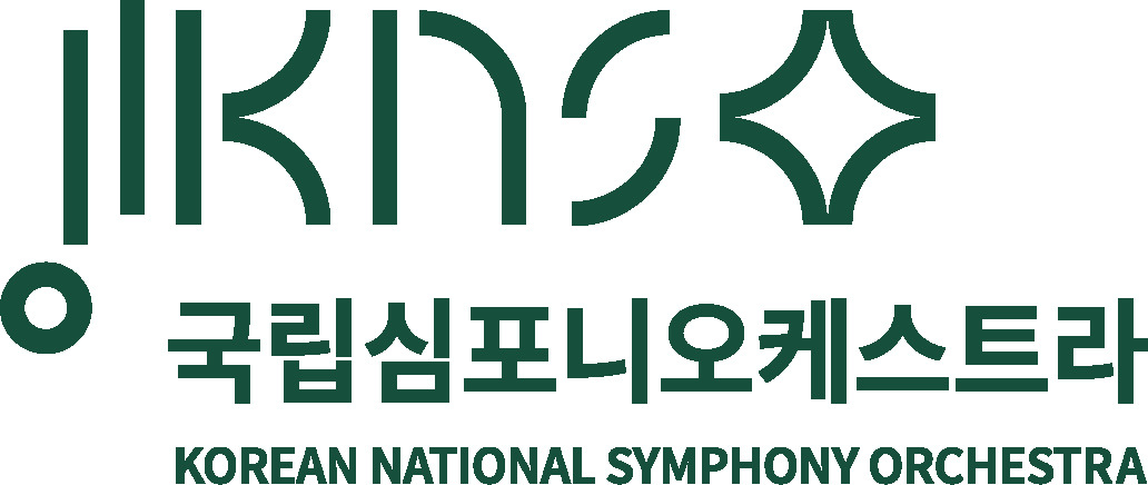 국립심포니오케스트라의 브랜드와 CI의 리뉴얼은 새 명칭으로 태어난 악단의 방향성과 지향점을 담았다. ‘국립’의 무게가 가져다주는 근엄함보다 국민 옆에 다가서는 음악이라는 ‘친근함’을 강조하고자 했다. [국립심포니오케스트라 제공]