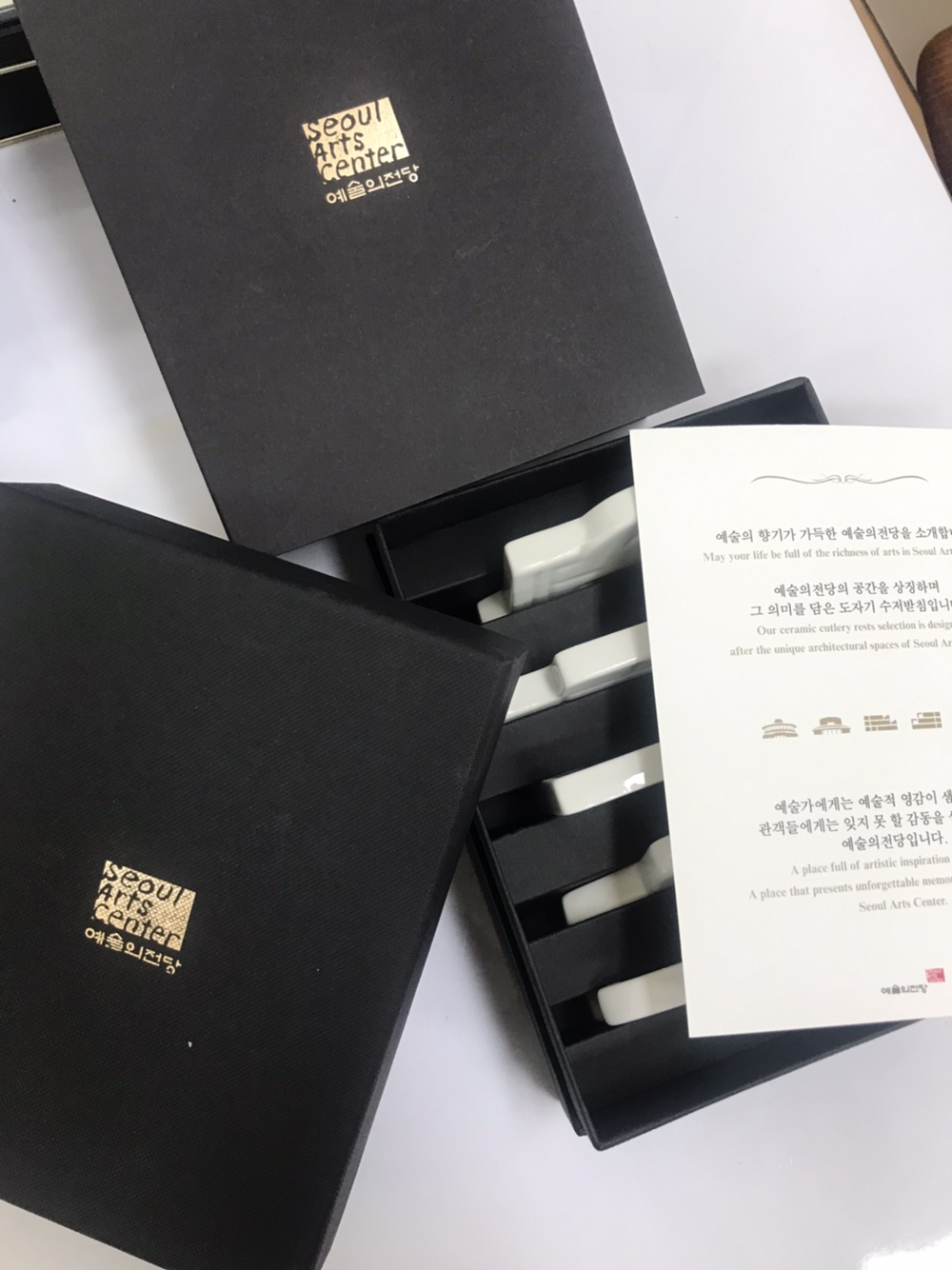 예술의전당 CI로 제작한 굿즈[예술의전당 제공]