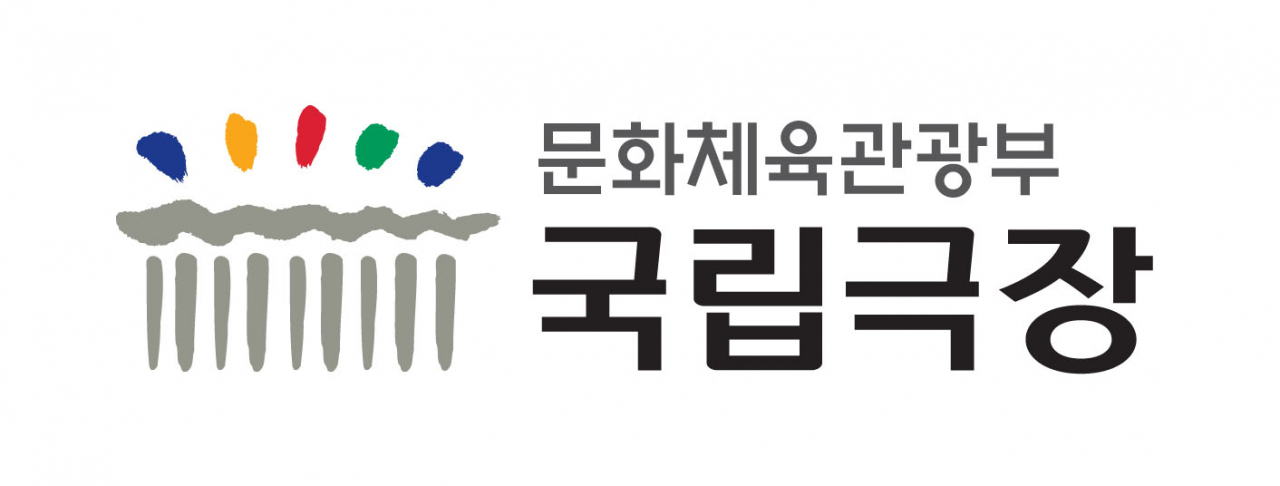창립 50주년을 맞은 2000년 국립극장은 통일된 이미지를 주기 위한 새로운 CI를 도입했다. 로고의 하단은 국립극장 대극장인 해오름극장 외관을 단순화한 모습이다. 상단엔 다섯 개의 율동적 방점이 찍혔다. [국립극장 제공]