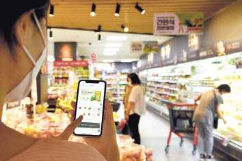 기업형슈퍼마켓(SSM)이 촘촘한 점포망의 경쟁력을 바탕으로 퀵커머스(Quick Commerce, 즉시 배송) 거점으로 본격적인 변신에 나선다. [홈플러스 제공]