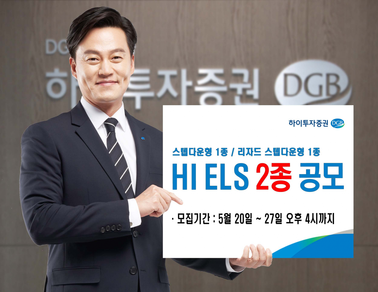 하이투자증권 제공
