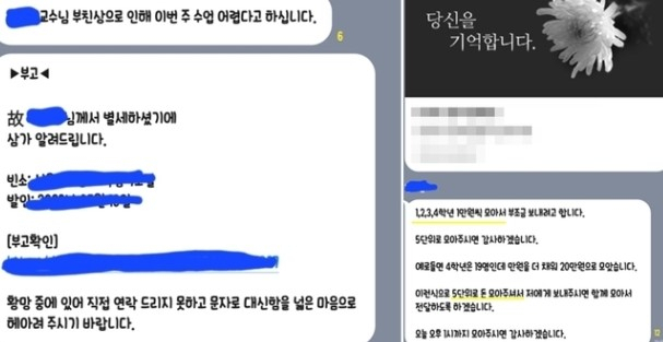 [온라인 커뮤니티]