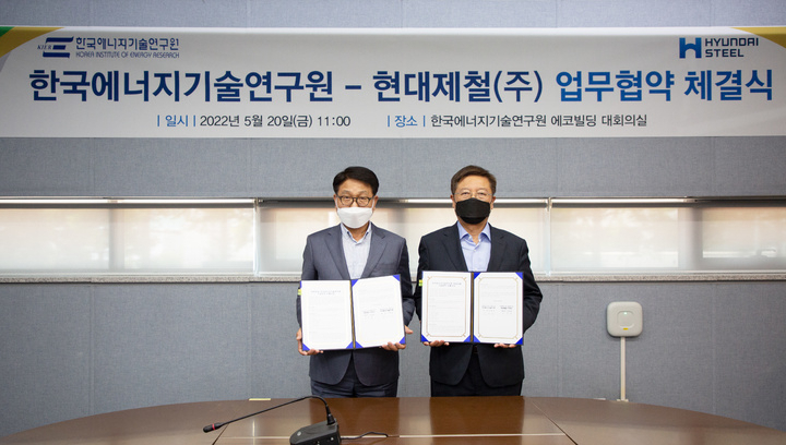 안동일 현대제철 사장(왼쪽)과 김종남 한국에너지기술연구원 원장이 20일 한국에너지기술연구원 에코빌딩 대회의실에서 탄소중립 기술협력 MOU를 체결하고 기념촬영을 하고 있다. [현대제철 제공]