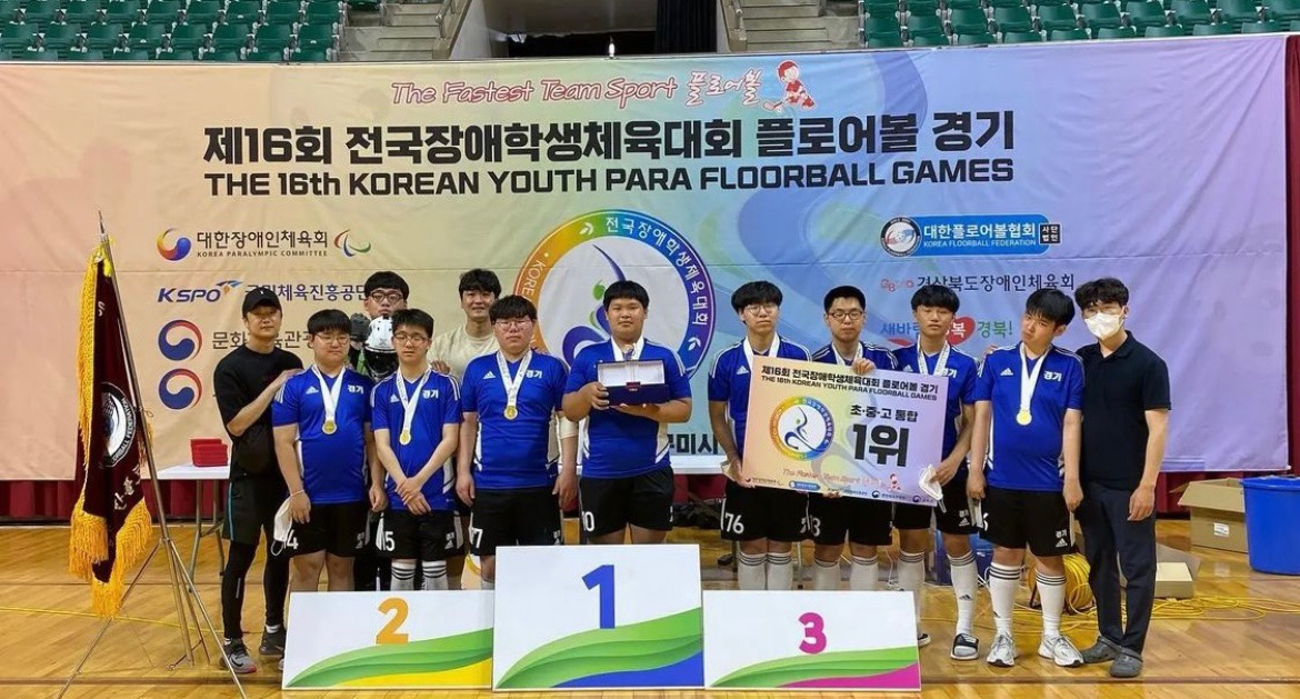 [성남시청소년재단 제공]