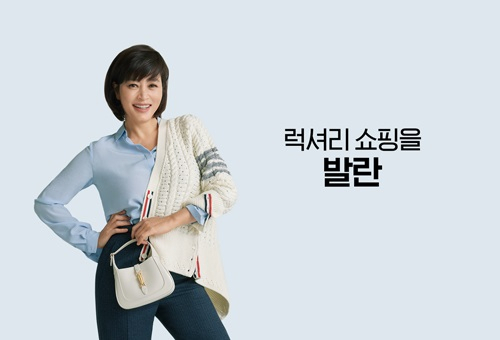 [발란 제공]