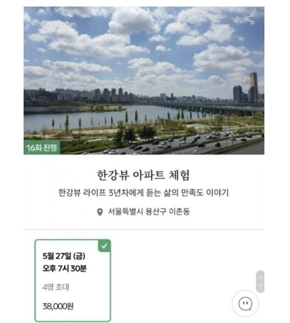 [온라인 커뮤니티]