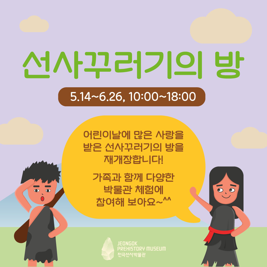 [경기문화재단 제공]