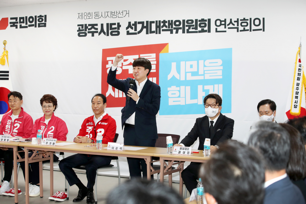 이준석 국민의힘 대표가 지난 18일 광주 서구 치평동 주기환 광주시장 후보 사무실에서 열린 제8회 동시지방선거 광주시당 선거대책위원회 연석회의에서 발언하고 있다. [연합]
