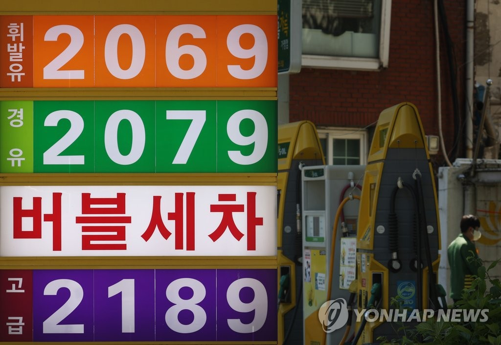 15일 서울시내 한 주유소에 휘발유와 경유 판매가격이 써붙어 있다.한국석유공사 유가정보 사이트인 오피넷에 따르면 지난 11일 전국 평균 경유 가격은 1947.6원을 기록하며 휘발유 가격(1946.1원)을 14년 만에 역전했다. [연합]