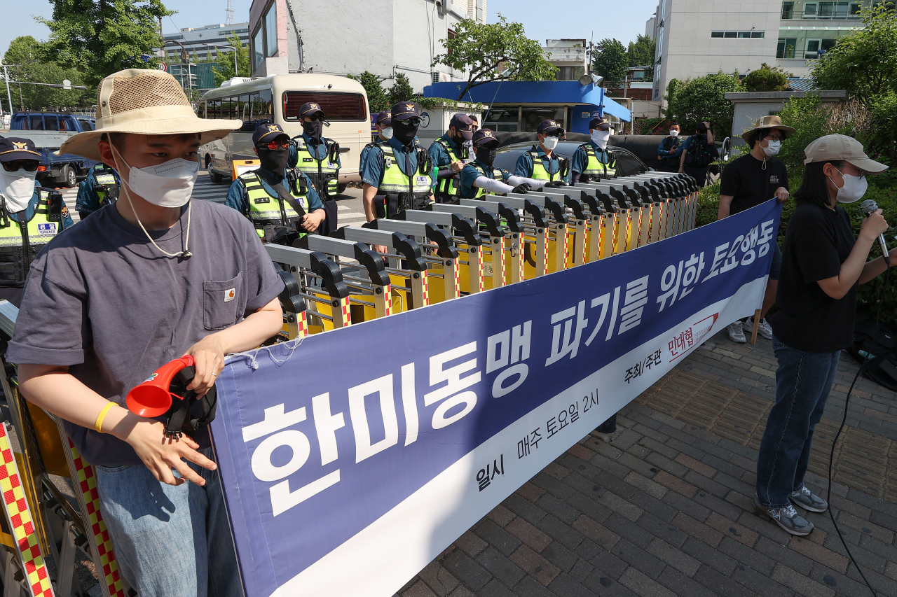 한미정상회담이 열렸던 지난 21일서울 용산구 대통령 집무실 인근에서 집회가 열렸던 모습. 연합뉴스