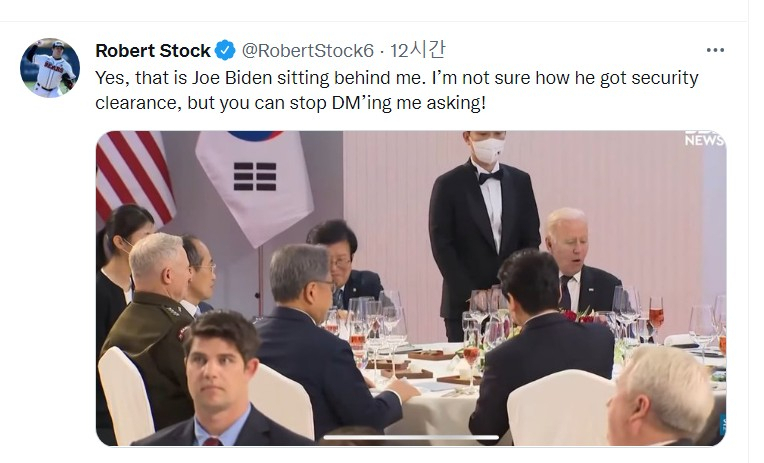 [로버트 스탁 SNS]