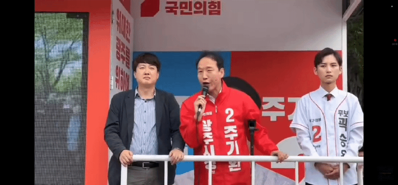 이준석 국민의힘 대표가 20일 오전 광주 북구 용봉동 전남대학교 후문 앞 도로에서 주기환 광주시장 후보 유세차량에 올라 지지를 호소하고 있다.