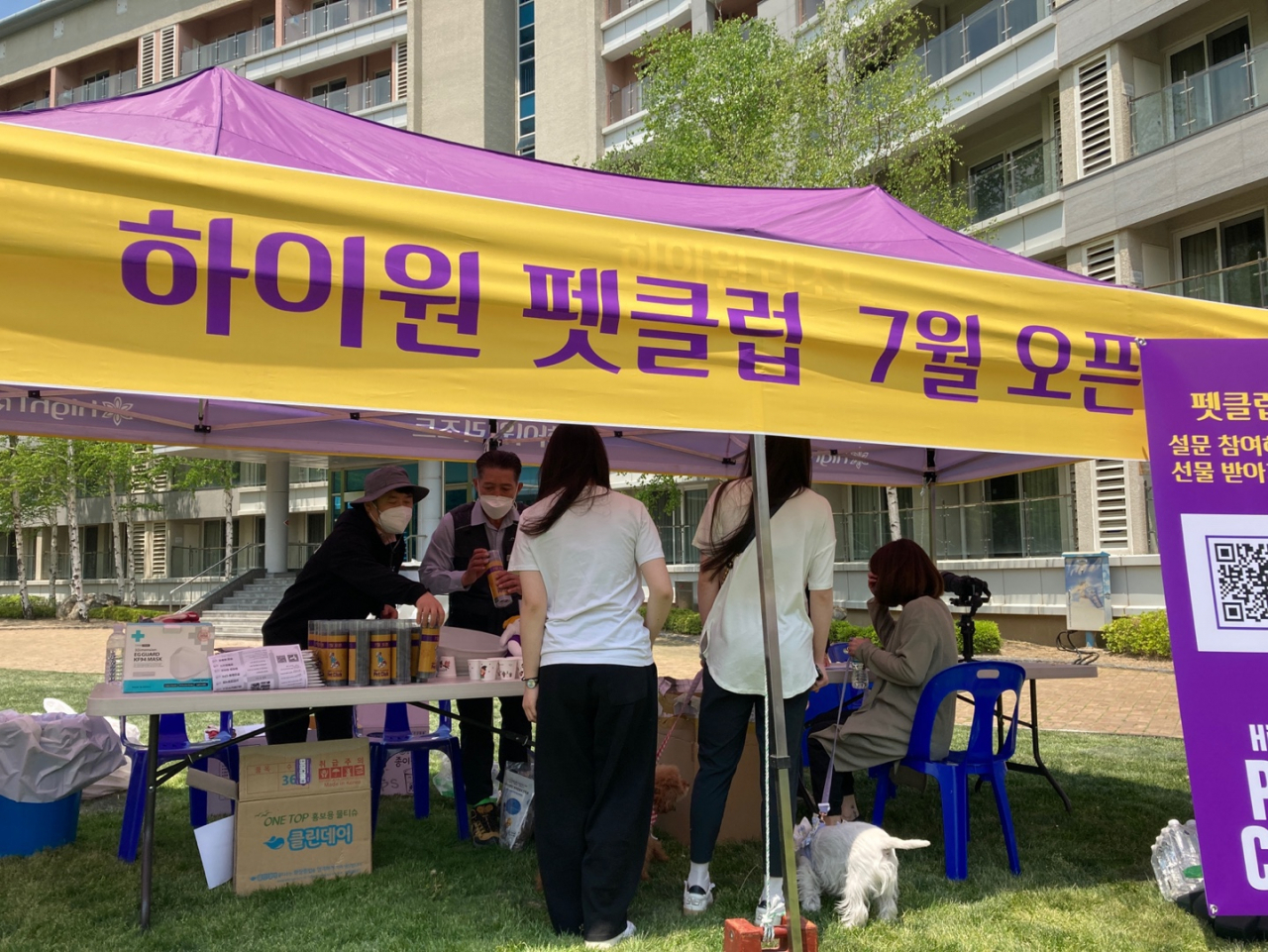 하이원 펫클럽 7월 오픈을 알리는 홍보부스