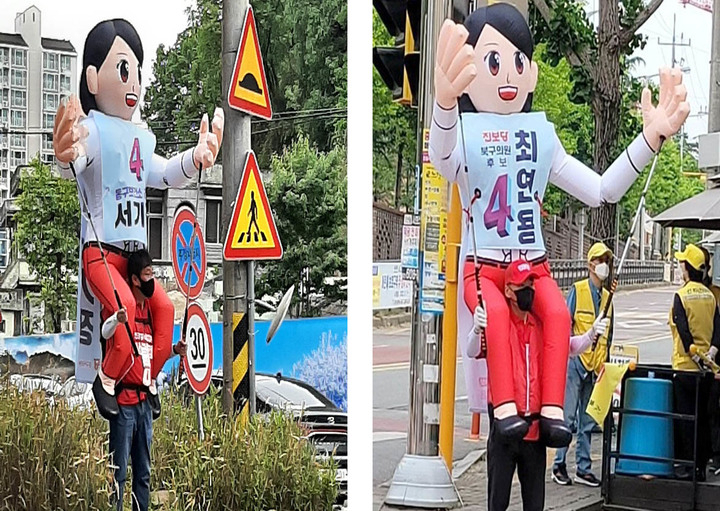지방선거 출마자들이 톡톡튀는 아이디어로 선거유세전에 나서 눈길을 끌고 있다.