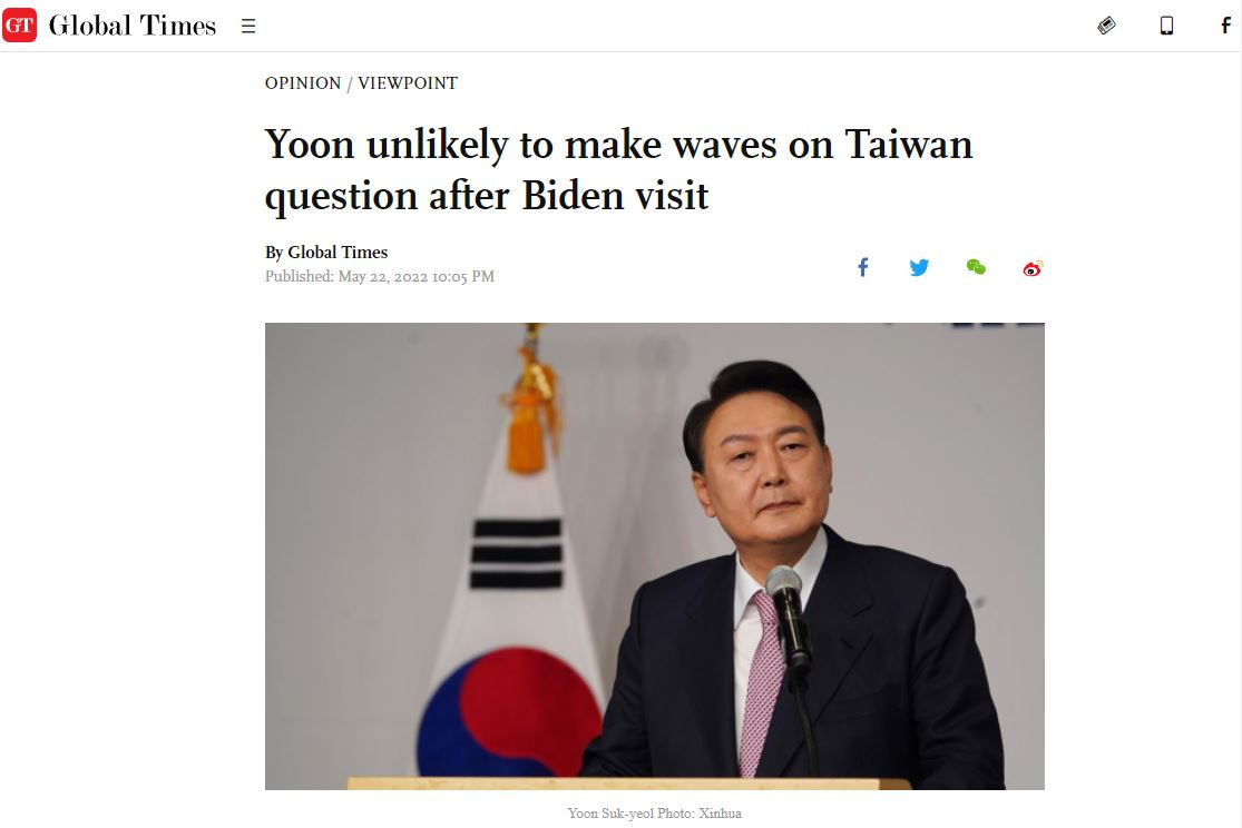 [글로벌타임스 홈페이지 캡처]