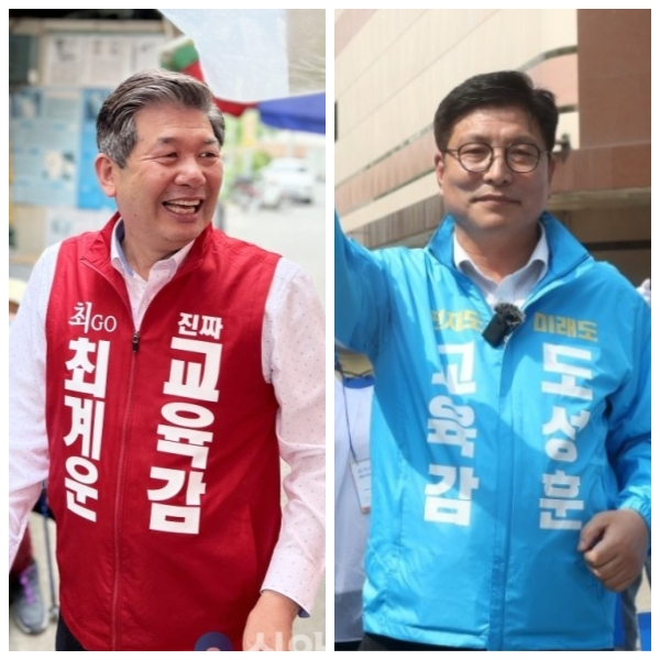 인천광역시교육감 선거 출마자 최계운〈사진 왼쪽〉 후보와 도성훈 후보
