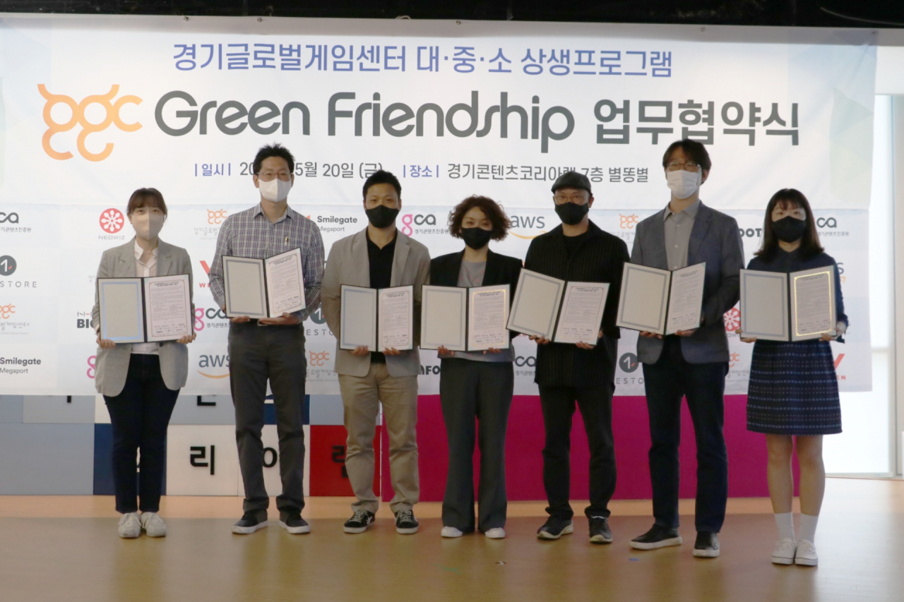 [경콘진 제공]