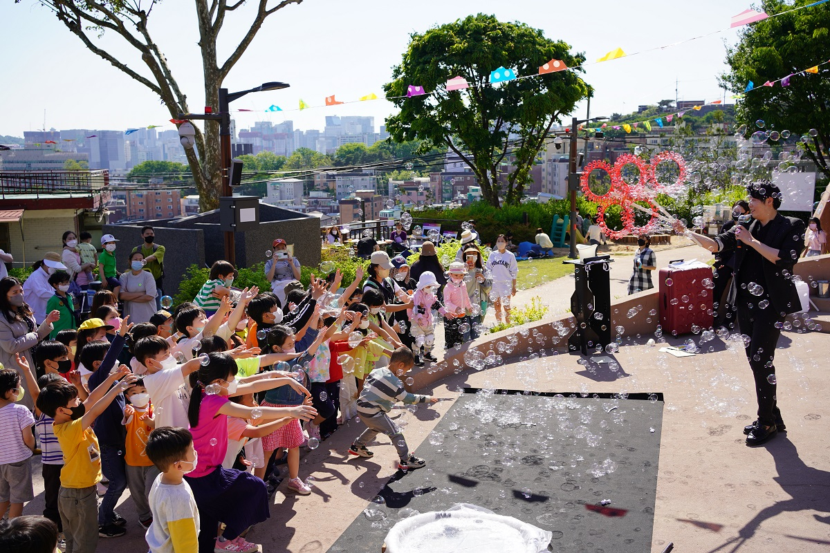 산마루놀이터 어린이날 축제. [종로구 제공]