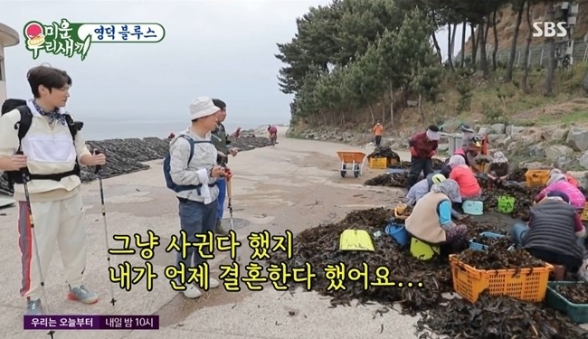 [SBS ‘미운 우리 새끼’ 캡처]