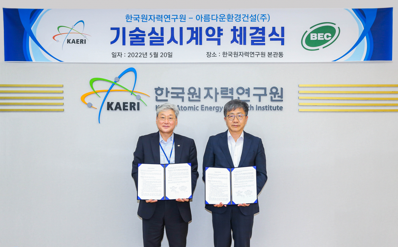 박원석(오른쪽) 한국원자력연구원장과 이종열 아름다운환경건설 대표가 기술이전 협약을 체결하고 있다.[한국원자력연구원 제공]