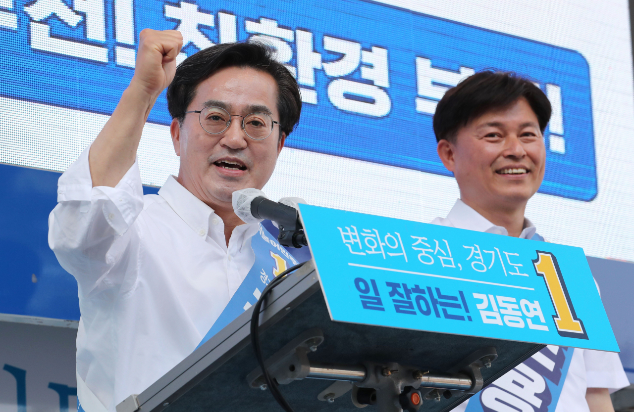 더불어민주당 김동연 경기도지사 후보가 지난 22일 오후 경기 부천 중앙공원에서 열린 합동유세에서 유권자들의 지지를 호소하고 있다. [연합]