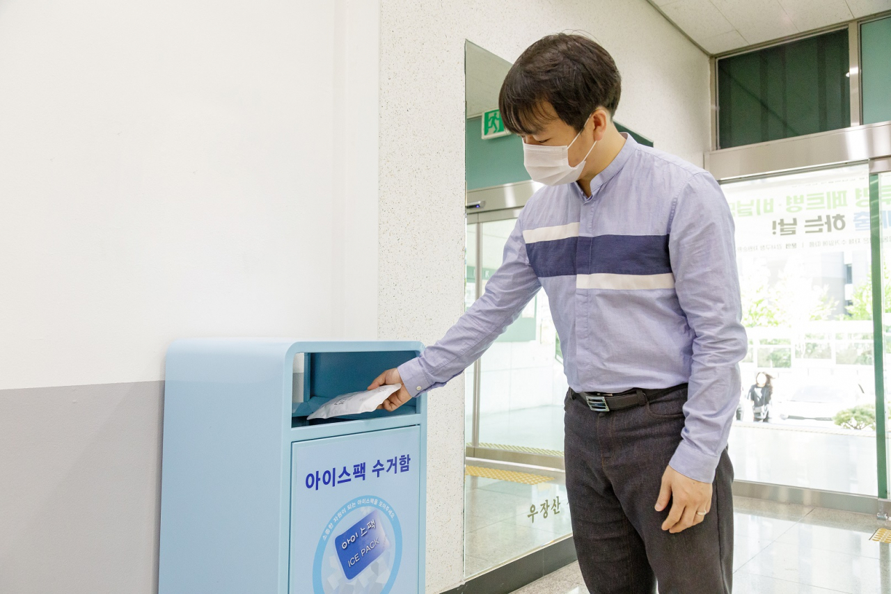 강서구 동 주민센터에 설치된 아이스팩 전용 수거함. [강서구 제공]
