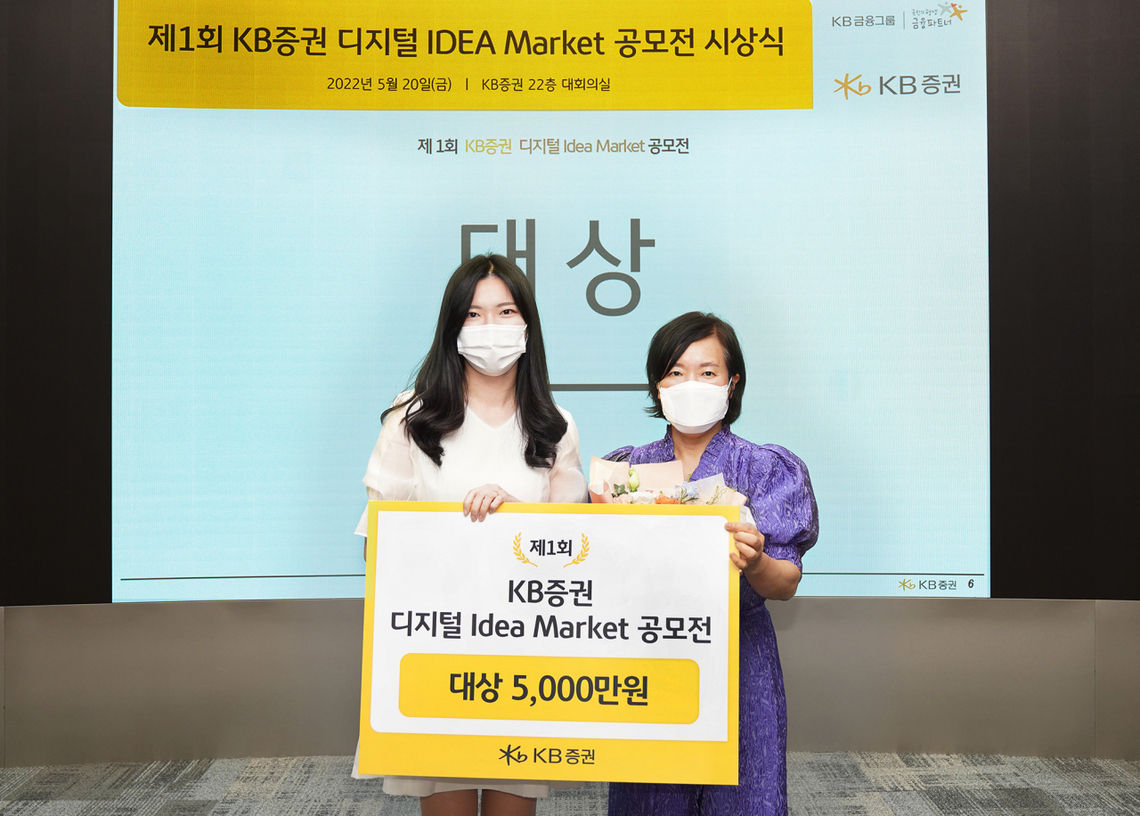 KB증권 제공