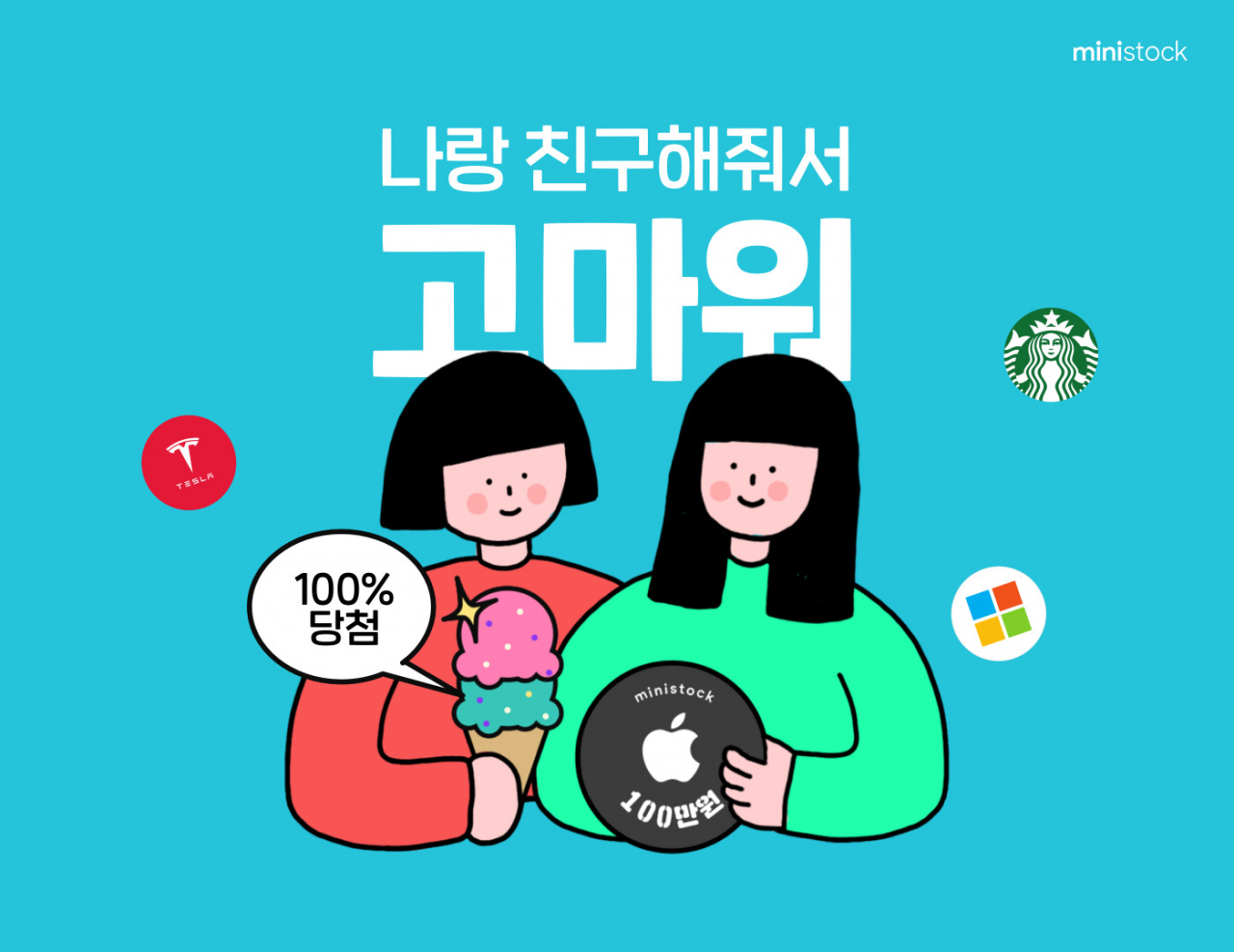 한국투자증권 제공