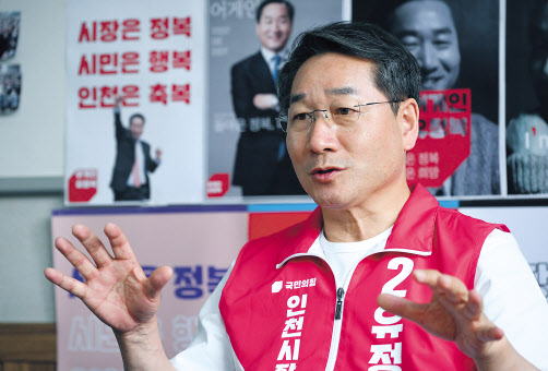 인천시장 선거에 출마한 유정복 국민의힘 후보가 지난 19일 인천 미추홀구 사무실에서 헤럴드경제와 인터뷰를 하고 있다. 유 후보는 이 자리서 인천 시정의 비전에 대해 밝혔다.임세준 기자