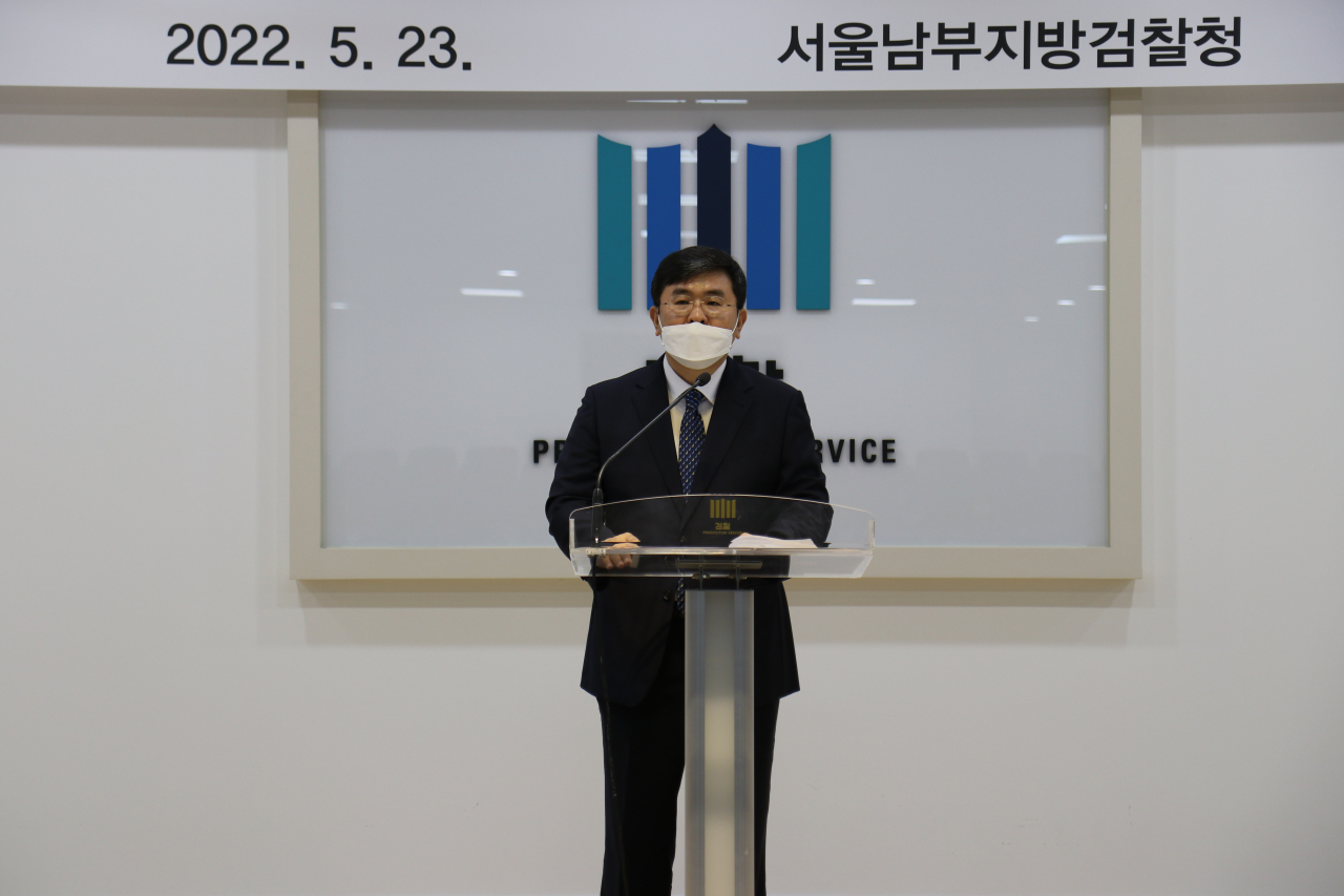 양석조 신임 서울남부지검장이 23일 오전 서울남부지검에서 열린 취임식에서 취임사를 전하고 있다. [서울남부지방검찰청 제공]