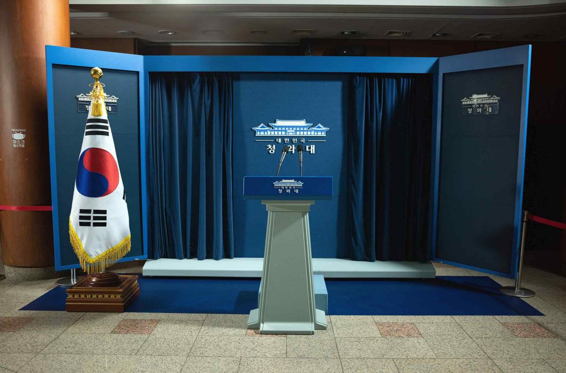 청와대 춘추관 포토존 [문화재청 제공]