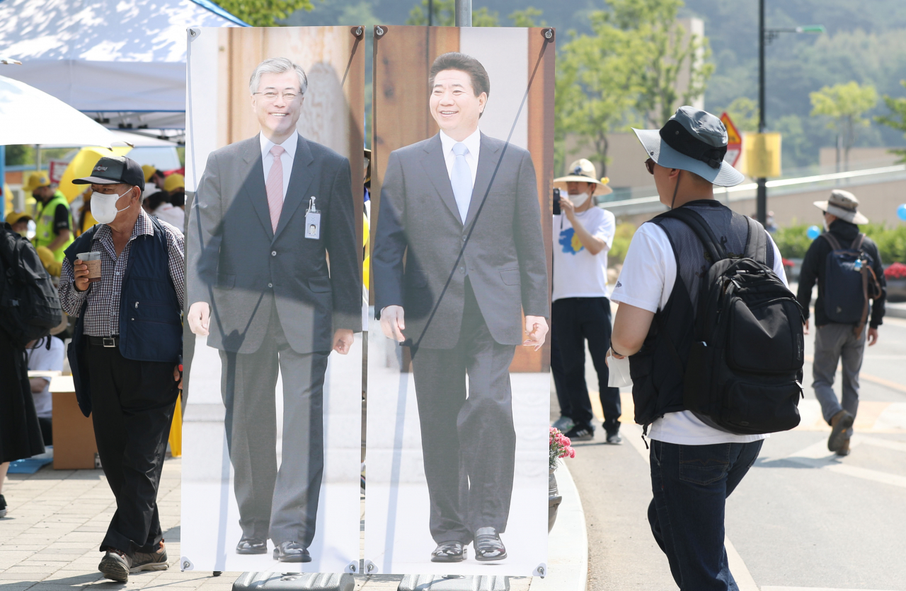 노무현 전 대통령 서거 13주기 추모제가 엄수되는 23일 경남 김해시 진영읍 봉하마을에 노 전 대통령과 문재인 전 대통령의 사진이 걸려 있다. [연합]