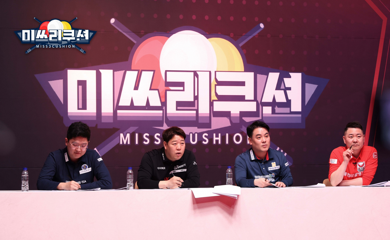미쓰리쿠션 멘토로 나선 조건휘(사진 왼쪽부터), 강동궁, 조재호, 서현민 선수.[웰컴저축은행 제공]