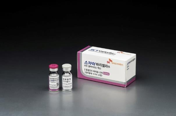 This photo provided by SK Bioscience Co. shows the company's chickenpox vaccine SKY Varicella. (SK Bioscience Co.)