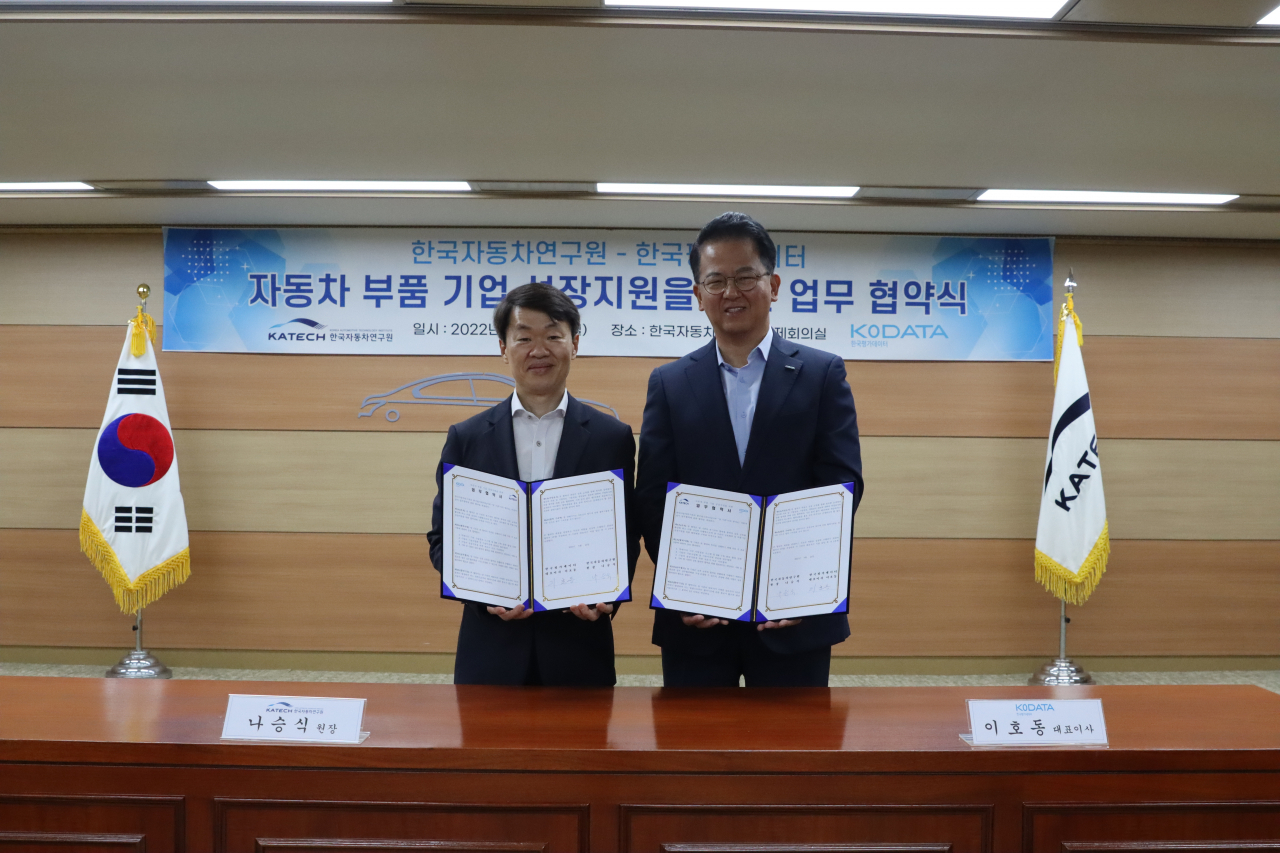 왼쪽부터 한국자동차연구원 나승식 원장, 한국평가데이터 이호동 대표이사. [한국자동차연구원 제공]