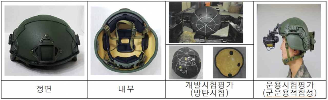[신대원의 軍플릭스] 軍, 신형 방탄헬멧 “美보다 좋다” 자부 3가지 이유