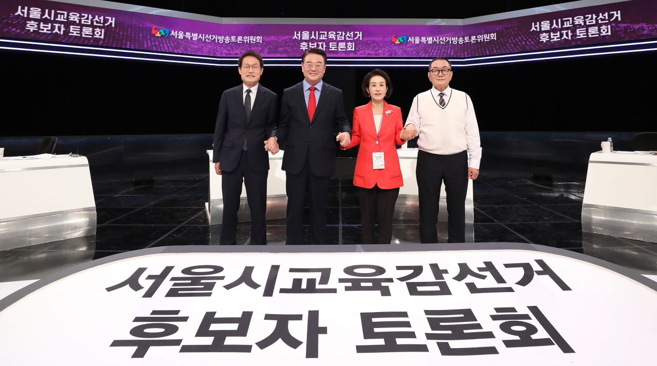 조희연(왼쪽부터)·조전혁·박선영·조영달 서울시교육감 후보들이 23일 오전 서울 영등포구 KBS에서 열린 서울시교육감선거 후보자 토론회에 앞서 기념촬영을 하고 있다. [연합]