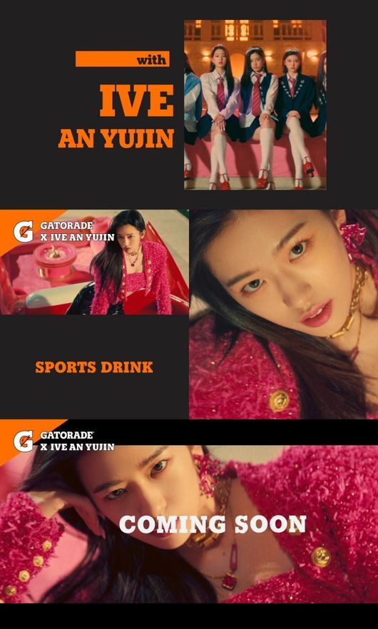 (Credit: Pepsi Korea)