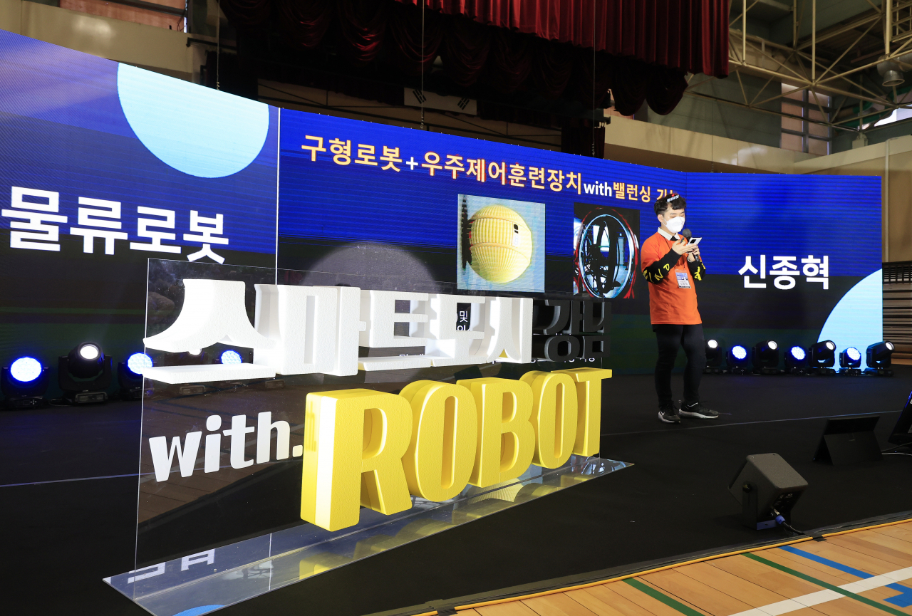 강남구에서 개최한 ‘로봇AI 해커톤’에서 참가한 학생이 로봇 우주제어훈련장치에 대해 발표하고 있다. [강남구 제공]
