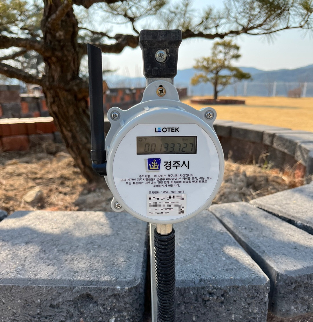 사물인터넷(IoT)이 적용된 경주시 원격 수도계량기 모습.[경주시 제공]
