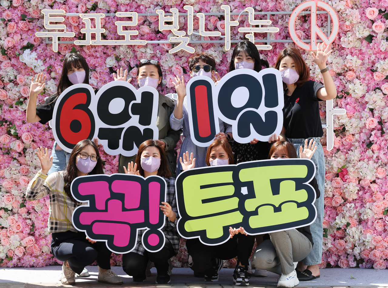선거관리위원회 관계자들이 제8회 전국동시지방선거 투표 참여 캠페인을 하고 있다. 연합뉴스