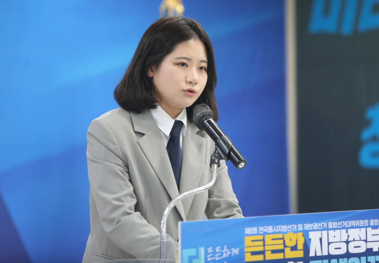 박지현 더불어민주당 공동비상대책위원장 [연합]