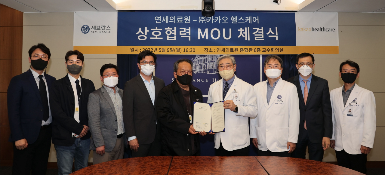[사진] 오른쪽에서 네 번째 윤동섭 의료원장, 왼쪽에서 다섯 번째 황희 대표