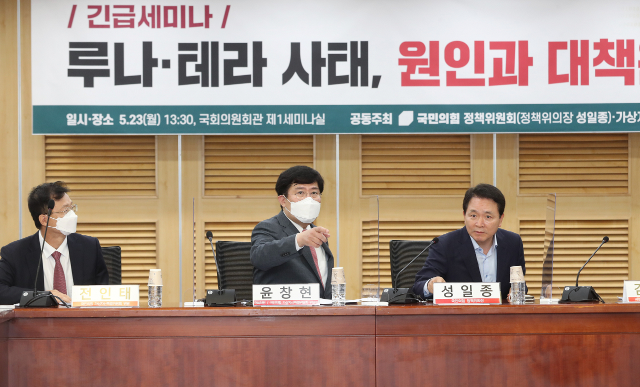 국민의힘 성일종 정책위의장(오른쪽)과 윤창현 가상자산특별위원장(가운데)이 23일 오후 국회 의원회관에서 '루나·테라 사태, 원인과 대책'을 주제로 열린 긴급세미나에 참석해 자리에 앉아 있다. 맨왼쪽은 가상자산특위 위원인 전인태 가톨릭대 교수. [연합]