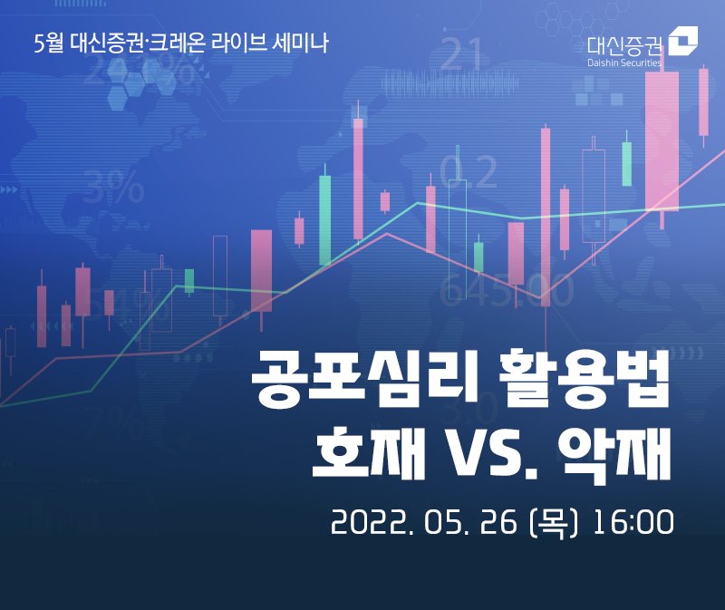 대신증권 제공